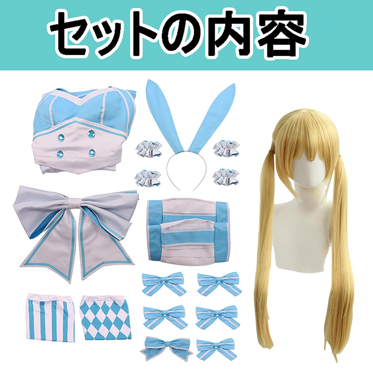 FGO アルトリア　セイバー　コスプレ衣装一式【武器・私服・ウィッグ付き】 FGO アルトリア セイバー コスプレ衣装一式【武器・私服